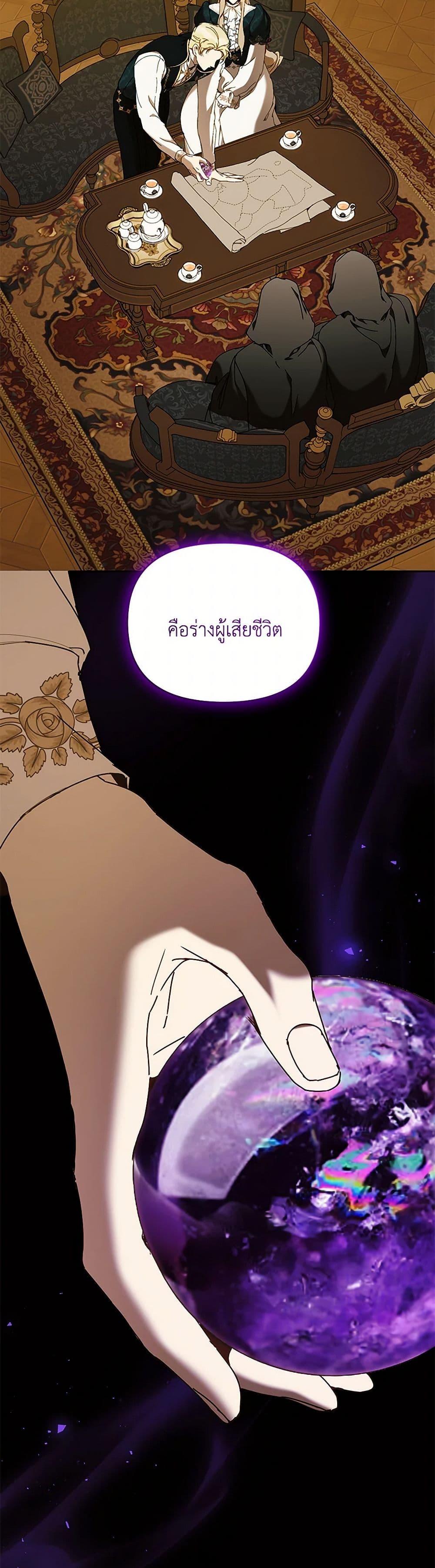 Manga-lc-com อ่านมังงะ อ่านการ์ตูน ออนไลน์ ฟรี I’m the Villainous Male Lead’s Terminally-Ill Aunt ตอนที่ 1 2 3 4 5 6 7 8 9 10 11 12 13 14 ฟรี ไม่มีโฆษณา Manga-lc - อ่าน มังงะ อ่าน การ์ตูน ออนไลน์ อ่านมังงะ ฟรี