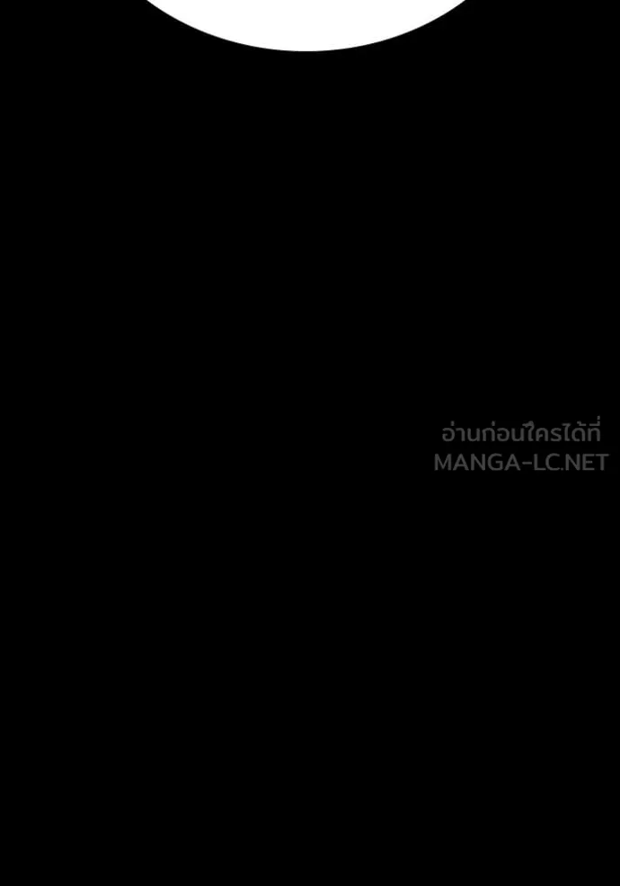 BAD GUY ตอนที่ 269 รูปที่ 147