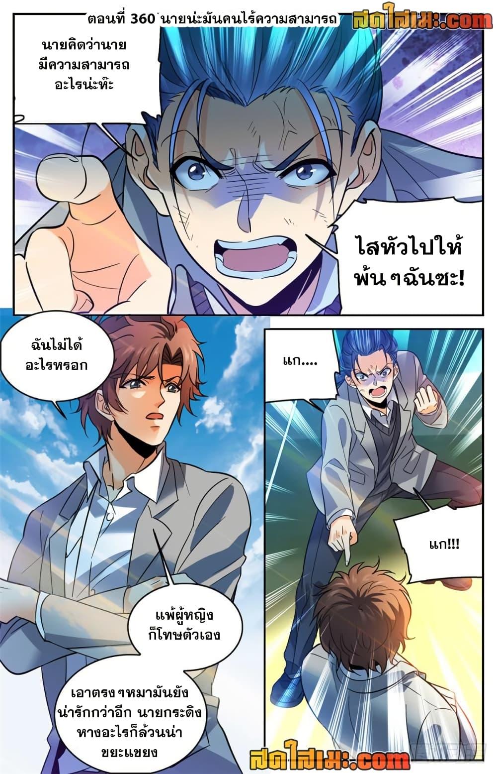 Manga-lc-com อ่านมังงะ อ่านการ์ตูน ออนไลน์ ฟรี Versatile Mage จอมเวทย์เต็มพิกัด ตอนที่ 1 2 3 4 5 6 7 8 9 10 11 12 13 14 ฟรี ไม่มีโฆษณา Manga-lc - อ่าน มังงะ อ่าน การ์ตูน ออนไลน์ อ่านมังงะ ฟรี