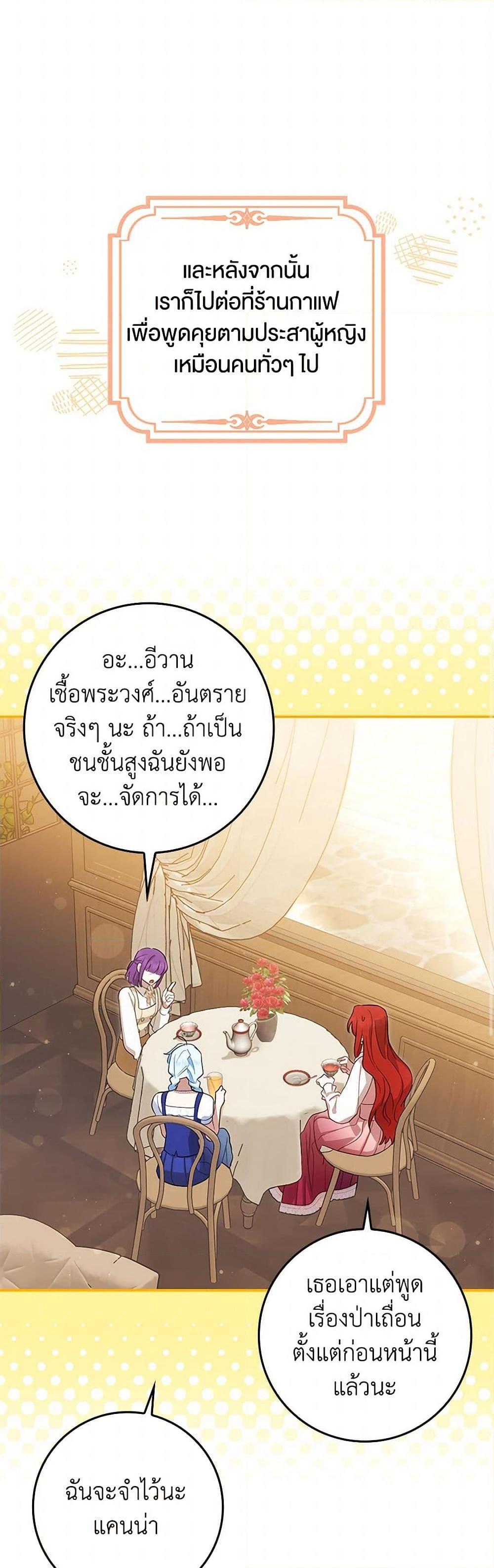 Manga-lc-com อ่านมังงะ อ่านการ์ตูน ออนไลน์ ฟรี The Countdown of My Death Is Spamming My Status Window ตอนที่ 1 2 3 4 5 6 7 8 9 10 11 12 13 14 ฟรี ไม่มีโฆษณา Manga-lc - อ่าน มังงะ อ่าน การ์ตูน ออนไลน์ อ่านมังงะ ฟรี