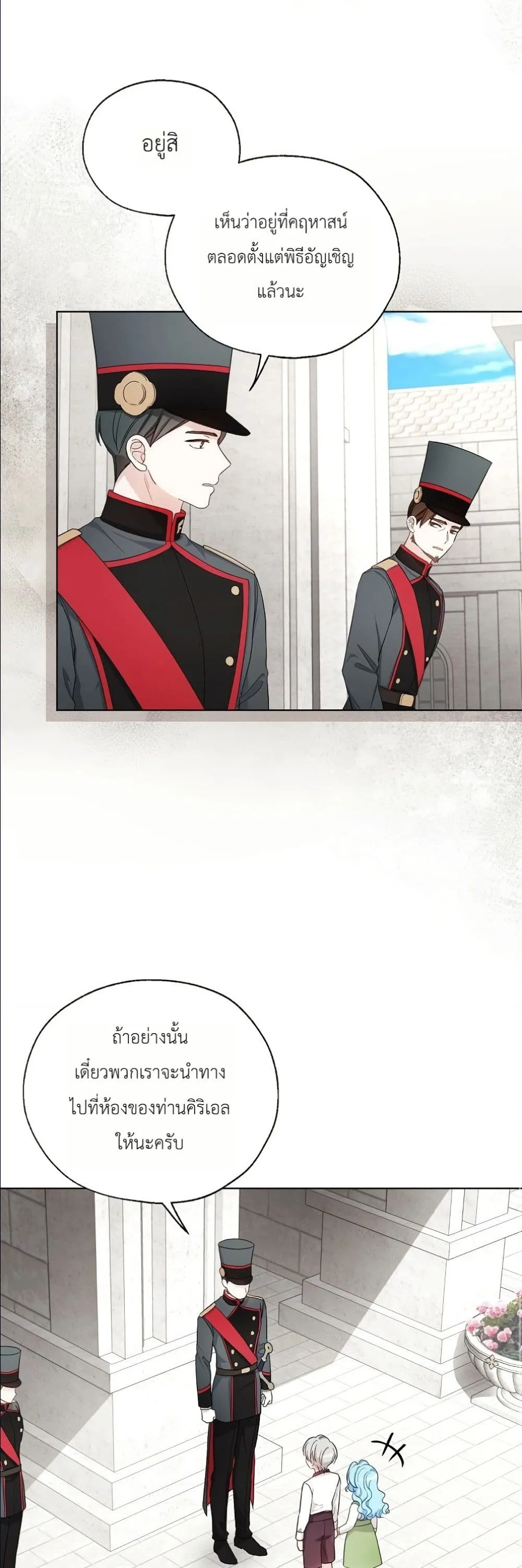 Manga-lc-com อ่านมังงะ อ่านการ์ตูน ออนไลน์ ฟรี The Oracle of the Villainous Baby ตอนที่ 1 2 3 4 5 6 7 8 9 10 11 12 13 14 ฟรี ไม่มีโฆษณา Manga-lc - อ่าน มังงะ อ่าน การ์ตูน ออนไลน์ อ่านมังงะ ฟรี