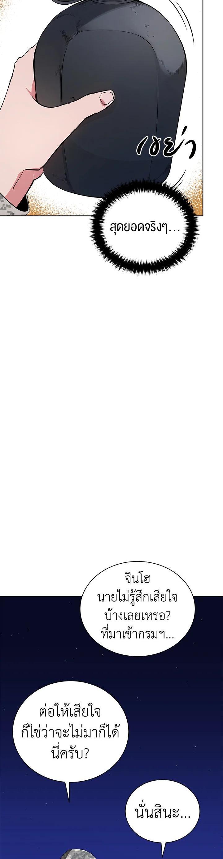 Manga-lc-com อ่านมังงะ อ่านการ์ตูน ออนไลน์ ฟรี The Descent of the Demonic Master ตอนที่ 1 2 3 4 5 6 7 8 9 10 11 12 13 14 ฟรี ไม่มีโฆษณา Manga-lc - อ่าน มังงะ อ่าน การ์ตูน ออนไลน์ อ่านมังงะ ฟรี