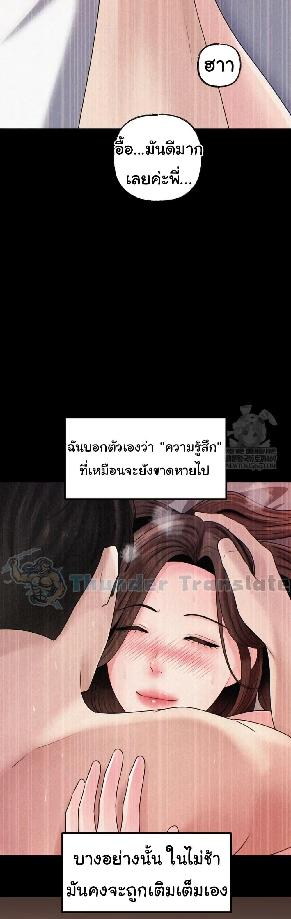 Doujin-Lc- อ่าน โดจิน มังฮวา เกาหลี ญี่ปุ่น จีน แปลไทย Not the Daughter ตอนที่ 1 2 3 4 5 6 7 8 9 10 11 12 13 14 ฟรี ไม่มีโฆษณา อ่าน โดจิน Manhwa เกาหลี ญี่ปุ่น จีน เรามีครบ คัดมาให้เน้นๆ โดจิน 18+ รับประกันความฟินโดย  Doujin Lc