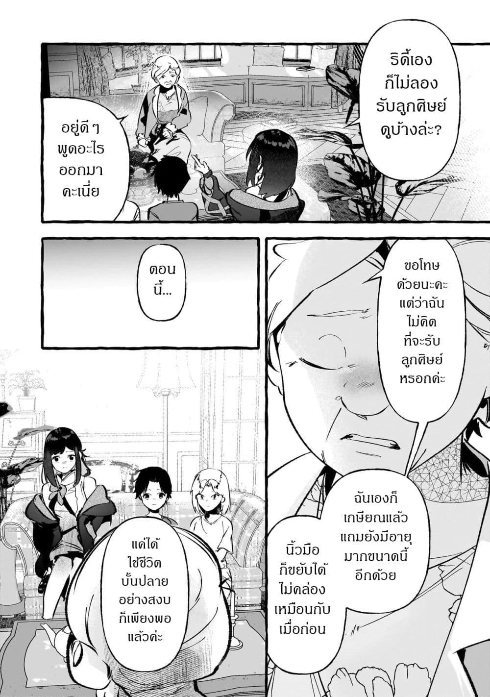 Manga-lc-com อ่านมังงะ อ่านการ์ตูน ออนไลน์ ฟรี Shinmai Majo no Isekai o Kiraku tabi Isekai ni Ochita Moto Arafo Shachiku wa Majo no Deshi o Nanori dai ni no Jinsei o Oka suru ตอนที่ 1 2 3 4 5 6 7 8 9 10 11 12 13 14 ฟรี ไม่มีโฆษณา Manga-lc - อ่าน มังงะ อ่าน การ์ตูน ออนไลน์ อ่านมังงะ ฟรี