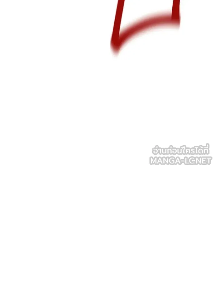 แยกร่าง ล่าอัตโนมัติ ตอนที่ 157 รูปที่ 44