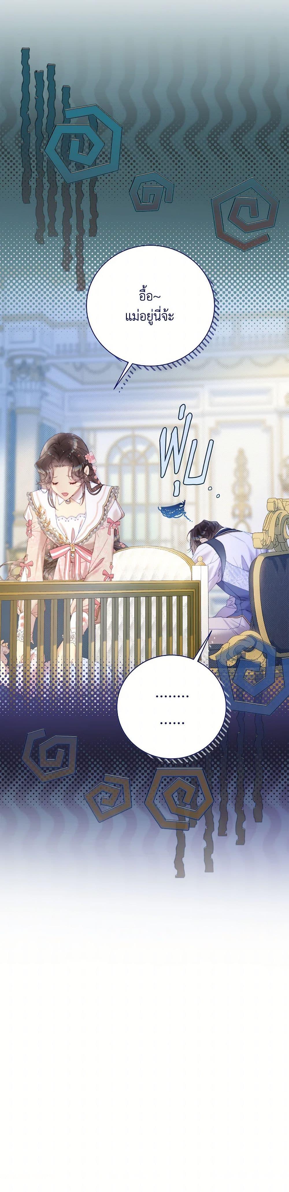 Manga-lc-com อ่านมังงะ อ่านการ์ตูน ออนไลน์ ฟรี Beatrice ตอนที่ 1 2 3 4 5 6 7 8 9 10 11 12 13 14 ฟรี ไม่มีโฆษณา Manga-lc - อ่าน มังงะ อ่าน การ์ตูน ออนไลน์ อ่านมังงะ ฟรี