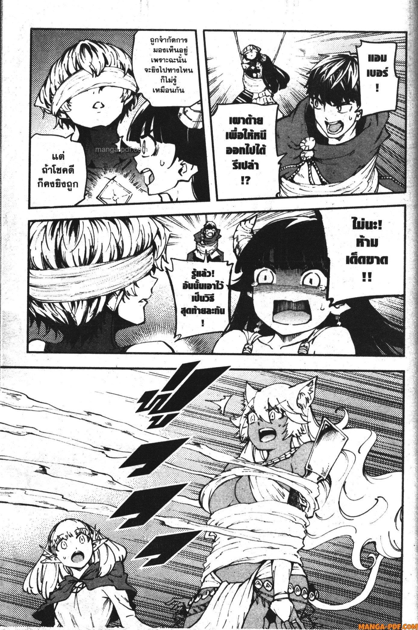 Manga-lc-com อ่านมังงะ อ่านการ์ตูน ออนไลน์ ฟรี Kekkon Yubiwa Monogatari ตอนที่ 1 2 3 4 5 6 7 8 9 10 11 12 13 14 ฟรี ไม่มีโฆษณา Manga-lc - อ่าน มังงะ อ่าน การ์ตูน ออนไลน์ อ่านมังงะ ฟรี