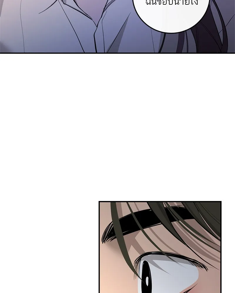 ตำนานเทพธิดาตกสวรรค์ ตอนที่ 109 รูปที่ 142