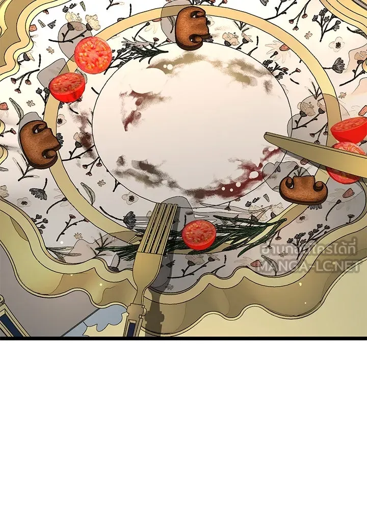 องค์ชายผู้อื้อฉาว ตอนที่ 40 รูปที่ 15