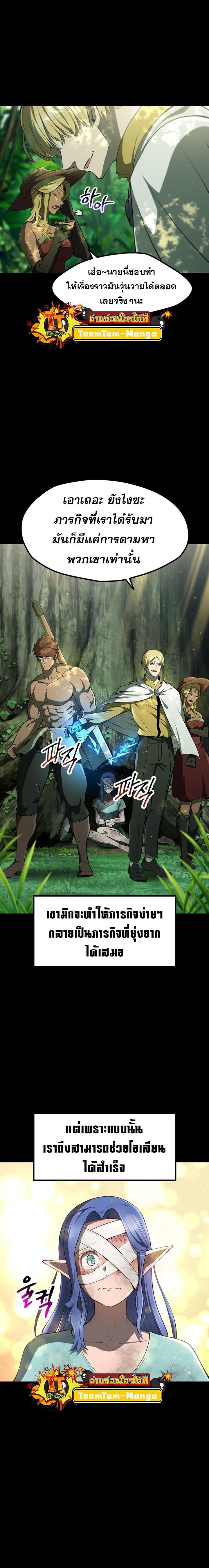 Manga-lc-com อ่านมังงะ อ่านการ์ตูน ออนไลน์ ฟรี Survival Of Blade King ตอนที่ 1 2 3 4 5 6 7 8 9 10 11 12 13 14 ฟรี ไม่มีโฆษณา Manga-lc - อ่าน มังงะ อ่าน การ์ตูน ออนไลน์ อ่านมังงะ ฟรี