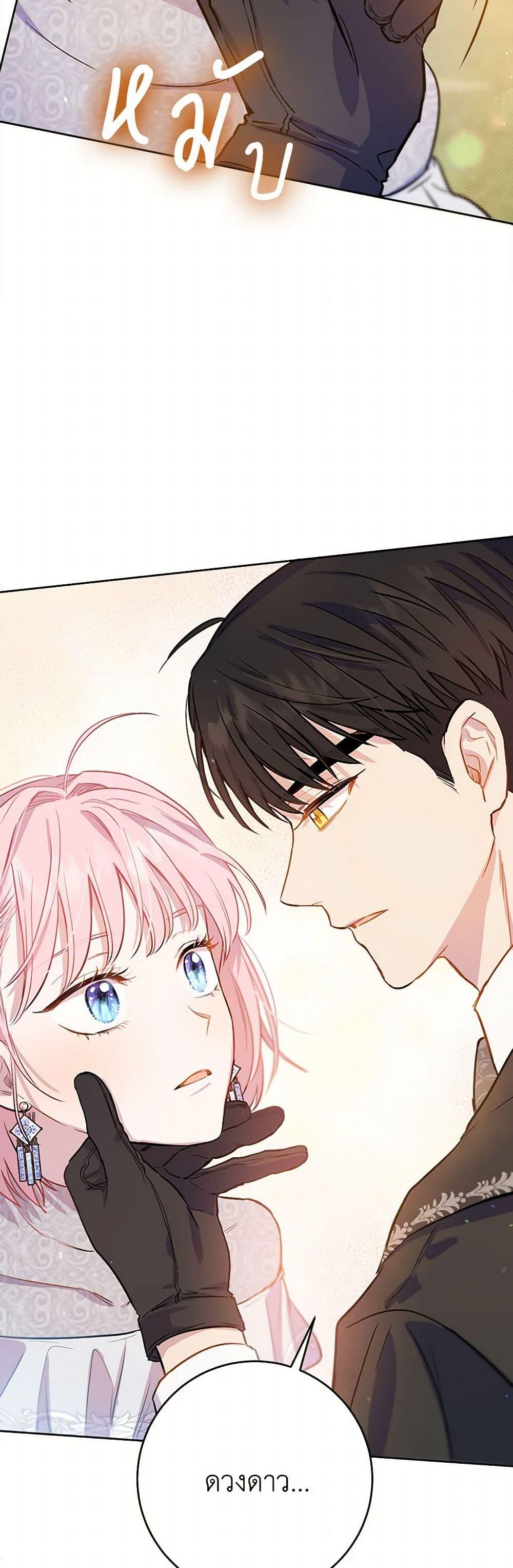 Manga-lc-com อ่านมังงะ อ่านการ์ตูน ออนไลน์ ฟรี The Heiress’s Double Life ตอนที่ 1 2 3 4 5 6 7 8 9 10 11 12 13 14 ฟรี ไม่มีโฆษณา Manga-lc - อ่าน มังงะ อ่าน การ์ตูน ออนไลน์ อ่านมังงะ ฟรี