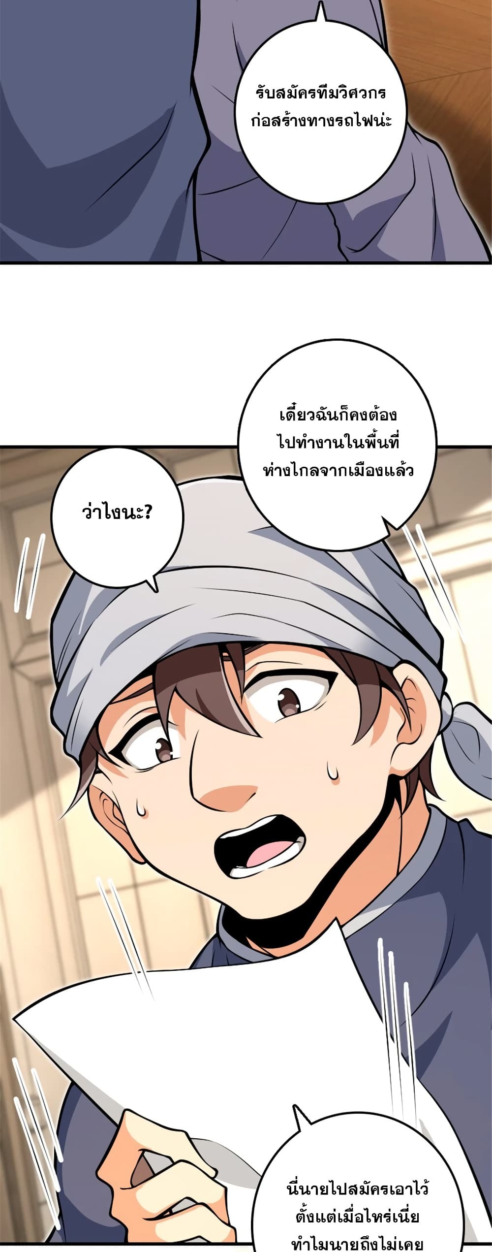 Manga-lc-com อ่านมังงะ อ่านการ์ตูน ออนไลน์ ฟรี Release That Witch ตอนที่ 1 2 3 4 5 6 7 8 9 10 11 12 13 14 ฟรี ไม่มีโฆษณา Manga-lc - อ่าน มังงะ อ่าน การ์ตูน ออนไลน์ อ่านมังงะ ฟรี