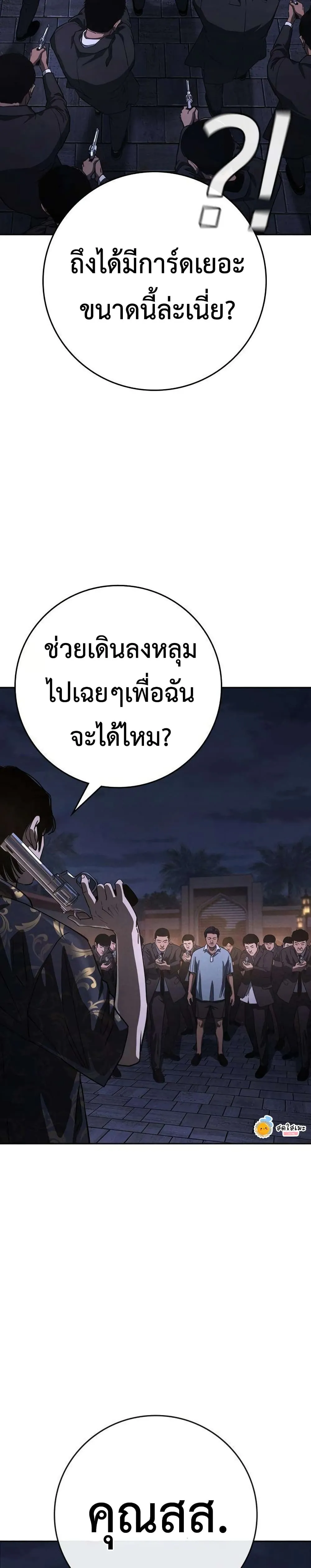 Manga-lc-com อ่านมังงะ อ่านการ์ตูน ออนไลน์ ฟรี Contract Killer Enrollment ตอนที่ 1 2 3 4 5 6 7 8 9 10 11 12 13 14 ฟรี ไม่มีโฆษณา Manga-lc - อ่าน มังงะ อ่าน การ์ตูน ออนไลน์ อ่านมังงะ ฟรี