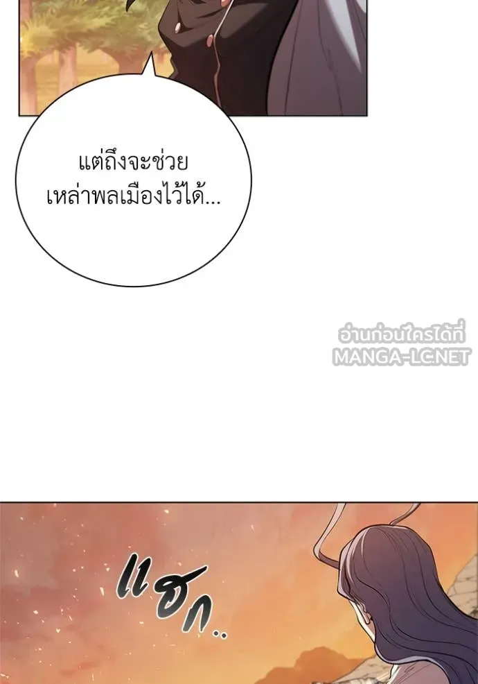 เกิดใหม่ในร่างดยุก ตอนที่ 99 รูปที่ 67