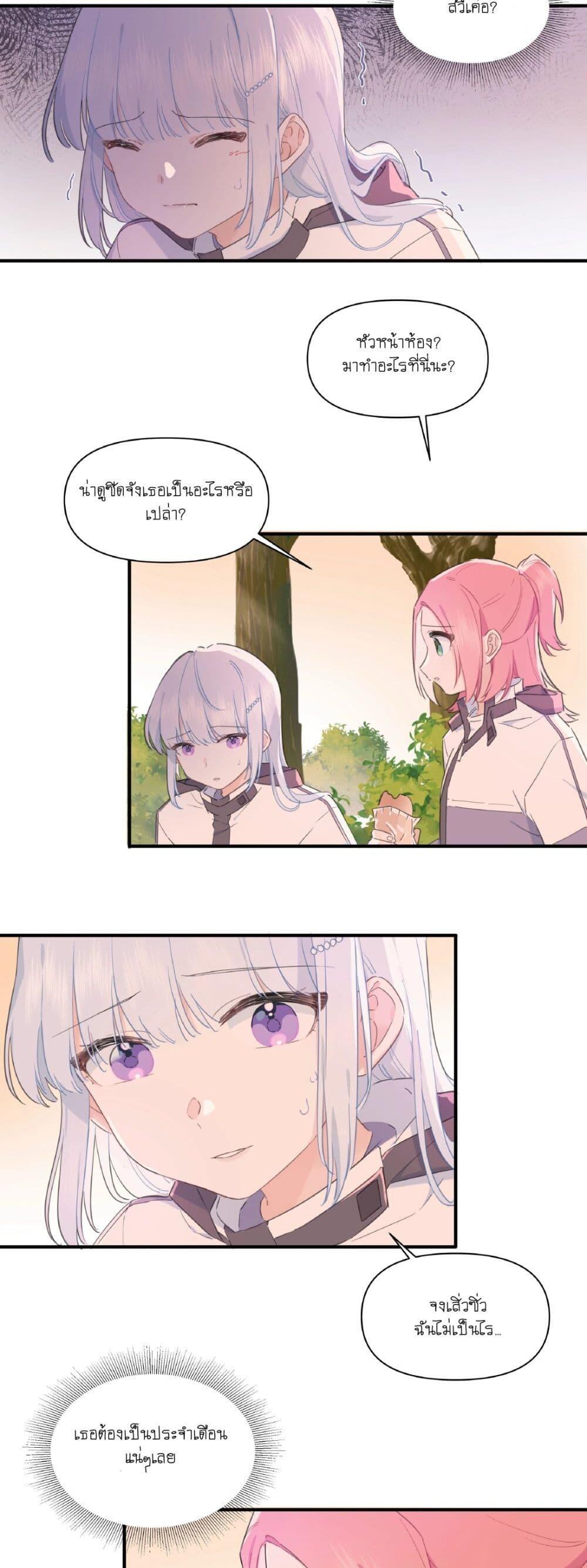 Manga-lc-com อ่านมังงะ อ่านการ์ตูน ออนไลน์ ฟรี Love Gives Me Superpowers ตอนที่ 1 2 3 4 5 6 7 8 9 10 11 12 13 14 ฟรี ไม่มีโฆษณา Manga-lc - อ่าน มังงะ อ่าน การ์ตูน ออนไลน์ อ่านมังงะ ฟรี