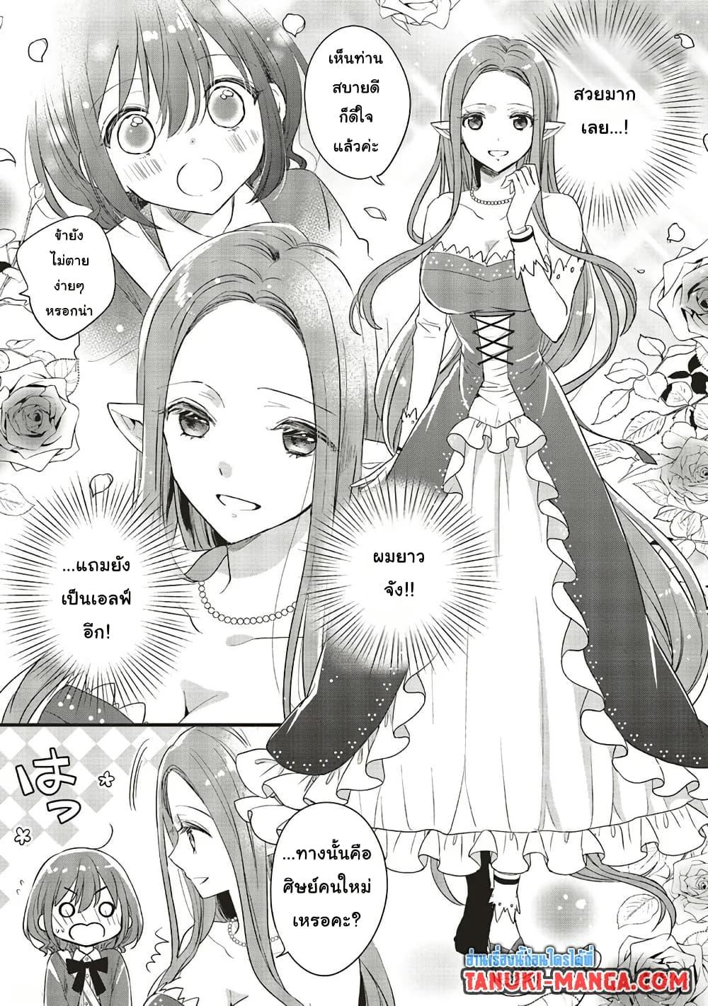 Manga-lc-com อ่านมังงะ อ่านการ์ตูน ออนไลน์ ฟรี Yuusha-sama No Osananajimi To Iu Shokugyou No Make Heroin Ni Tensei Shita No De, Chougou-shi Ni Job Change Shimasu. ตอนที่ 1 2 3 4 5 6 7 8 9 10 11 12 13 14 ฟรี ไม่มีโฆษณา Manga-lc - อ่าน มังงะ อ่าน การ์ตูน ออนไลน์ อ่านมังงะ ฟรี