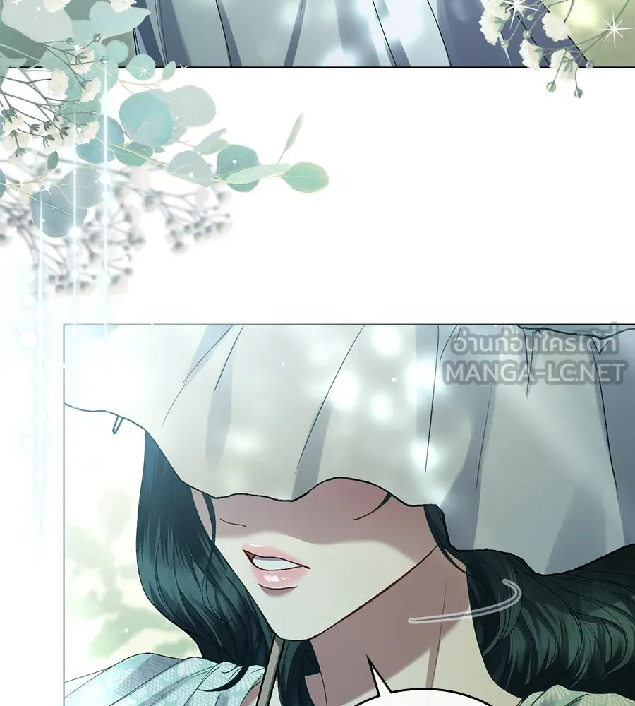 เล่ห์รักชนชั้นสูง ตอนที่ 8 รูปที่ 27