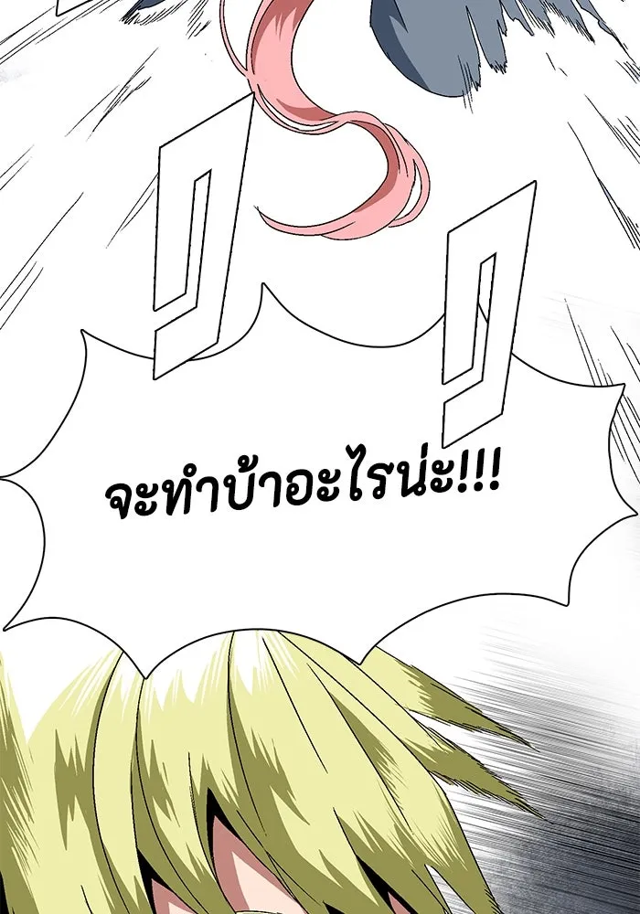 หนึ่งก้าวสู่เจ้ามาร ตอนที่ 1 การเริ่มต้นครั้งใหม่ (1) รูปที่ 314