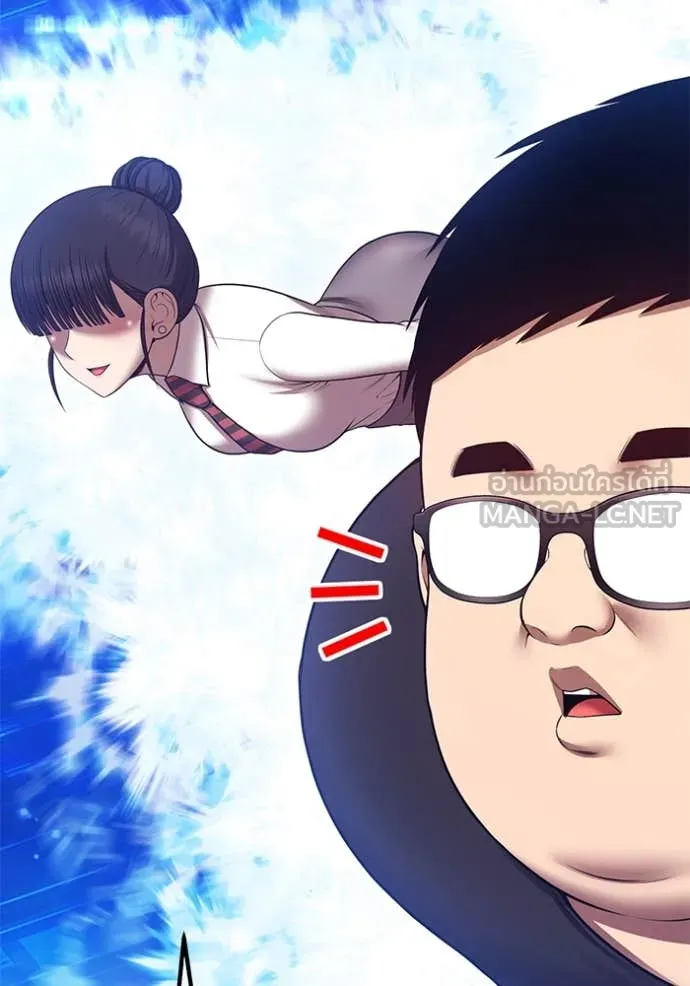 +99 ท่อนไม้ ตอนที่ 77 รูปที่ 337