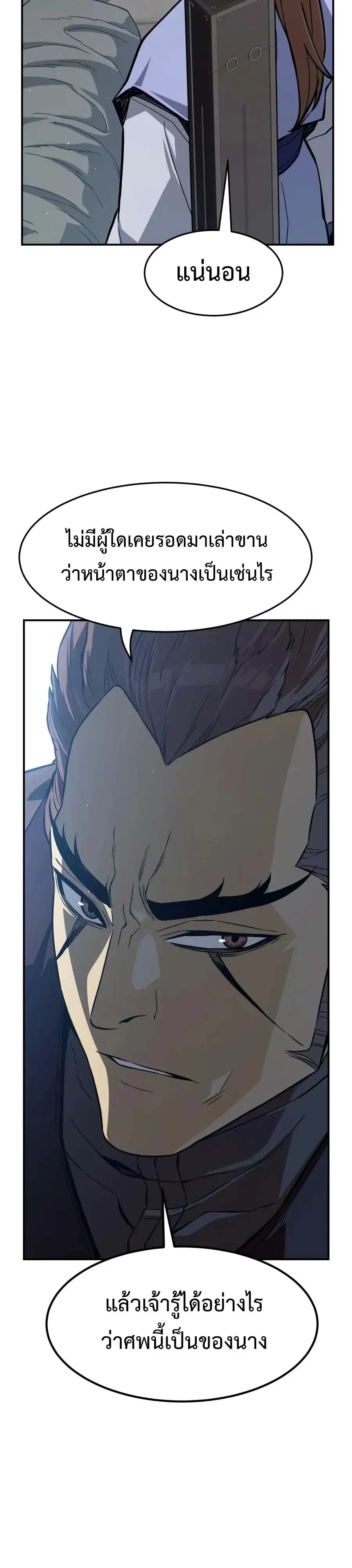 Manga-lc-com อ่านมังงะ อ่านการ์ตูน ออนไลน์ ฟรี Absolute Sword Sense เซียนสัมผัสดาบ ตอนที่ 1 2 3 4 5 6 7 8 9 10 11 12 13 14 ฟรี ไม่มีโฆษณา Manga-lc - อ่าน มังงะ อ่าน การ์ตูน ออนไลน์ อ่านมังงะ ฟรี