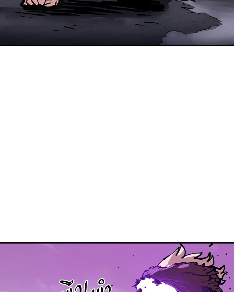 Player ตอนที่ 131 รูปที่ 119