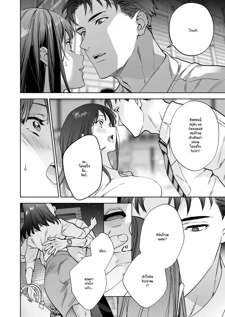 Doujin-Lc- อ่าน โดจิน มังฮวา เกาหลี ญี่ปุ่น จีน แปลไทย หรือฉันคิดไปเอง (Haruyama Haruo) ตอนที่ 1 2 3 4 5 6 7 8 9 10 11 12 13 14 ฟรี ไม่มีโฆษณา อ่าน โดจิน Manhwa เกาหลี ญี่ปุ่น จีน เรามีครบ คัดมาให้เน้นๆ โดจิน 18+ รับประกันความฟินโดย  Doujin Lc