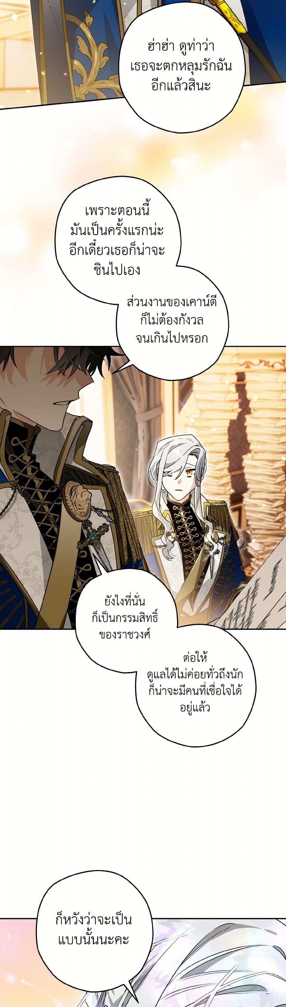 Manga-lc-com อ่านมังงะ อ่านการ์ตูน ออนไลน์ ฟรี Sigrid ตอนที่ 1 2 3 4 5 6 7 8 9 10 11 12 13 14 ฟรี ไม่มีโฆษณา Manga-lc - อ่าน มังงะ อ่าน การ์ตูน ออนไลน์ อ่านมังงะ ฟรี