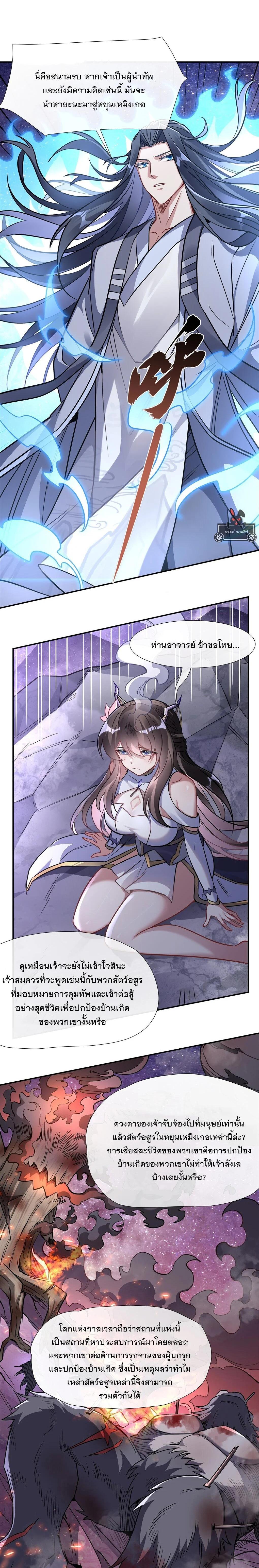 Manga-lc-com อ่านมังงะ อ่านการ์ตูน ออนไลน์ ฟรี My Female Disciples are all Future Masters of the Heavens ตอนที่ 1 2 3 4 5 6 7 8 9 10 11 12 13 14 ฟรี ไม่มีโฆษณา Manga-lc - อ่าน มังงะ อ่าน การ์ตูน ออนไลน์ อ่านมังงะ ฟรี