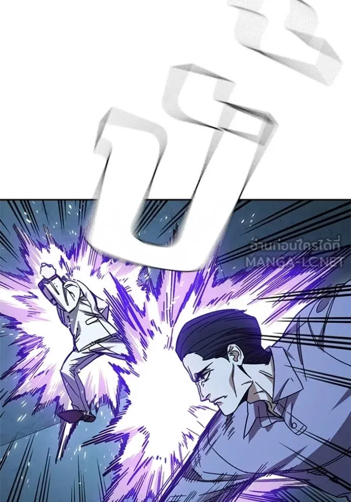 Study Group ตอนที่ 302 รูปที่ 31