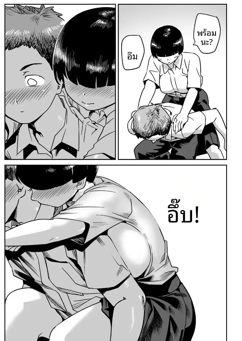 Doujin-Lc- อ่าน โดจิน มังฮวา เกาหลี ญี่ปุ่น จีน แปลไทย คุณโอโนะบนเกาะร้าง (Toilet Komoru) ตอนที่ 1 2 3 4 5 6 7 8 9 10 11 12 13 14 ฟรี ไม่มีโฆษณา อ่าน โดจิน Manhwa เกาหลี ญี่ปุ่น จีน เรามีครบ คัดมาให้เน้นๆ โดจิน 18+ รับประกันความฟินโดย  Doujin Lc