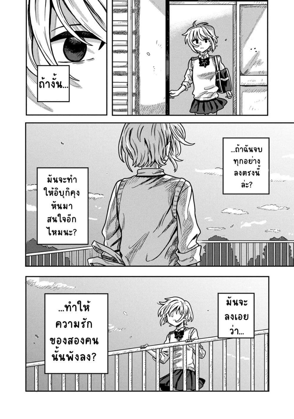 Manga-lc-com อ่านมังงะ อ่านการ์ตูน ออนไลน์ ฟรี Kounai Renai ตอนที่ 1 2 3 4 5 6 7 8 9 10 11 12 13 14 ฟรี ไม่มีโฆษณา Manga-lc - อ่าน มังงะ อ่าน การ์ตูน ออนไลน์ อ่านมังงะ ฟรี