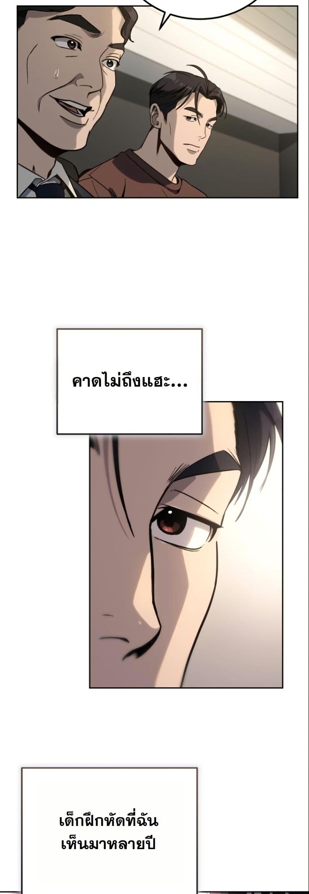 Manga-lc-com อ่านมังงะ อ่านการ์ตูน ออนไลน์ ฟรี A Thousand Faces ตอนที่ 1 2 3 4 5 6 7 8 9 10 11 12 13 14 ฟรี ไม่มีโฆษณา Manga-lc - อ่าน มังงะ อ่าน การ์ตูน ออนไลน์ อ่านมังงะ ฟรี