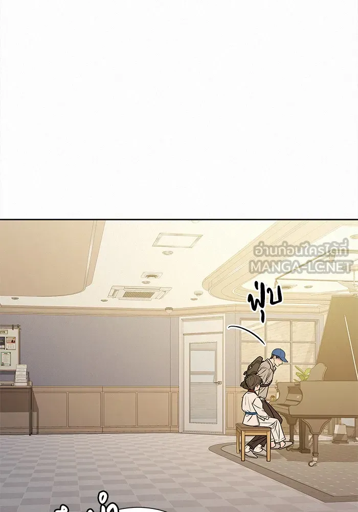 ปฏิบัติการรักวุ่นหัวใจ ตอนที่ 95 รูปที่ 57