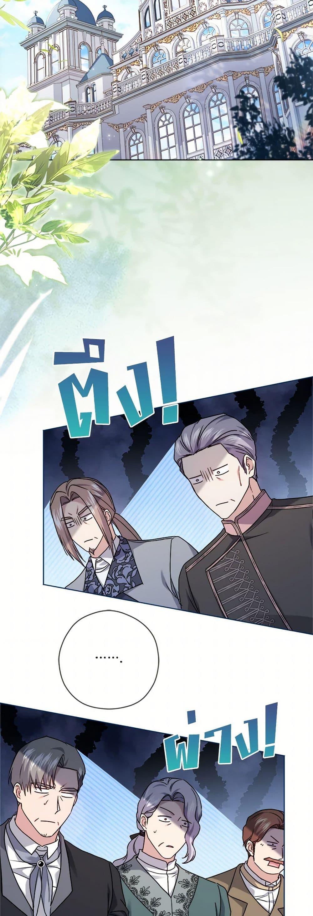 Manga-lc-com อ่านมังงะ อ่านการ์ตูน ออนไลน์ ฟรี I Went On Strike Because It Was A Time Limit ตอนที่ 1 2 3 4 5 6 7 8 9 10 11 12 13 14 ฟรี ไม่มีโฆษณา Manga-lc - อ่าน มังงะ อ่าน การ์ตูน ออนไลน์ อ่านมังงะ ฟรี