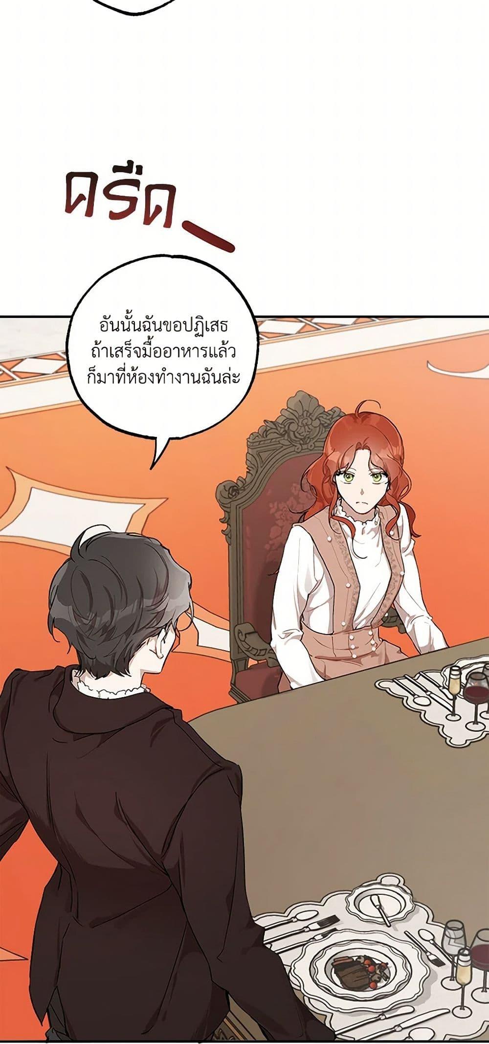 Manga-lc-com อ่านมังงะ อ่านการ์ตูน ออนไลน์ ฟรี It Was All a Mistake ตอนที่ 1 2 3 4 5 6 7 8 9 10 11 12 13 14 ฟรี ไม่มีโฆษณา Manga-lc - อ่าน มังงะ อ่าน การ์ตูน ออนไลน์ อ่านมังงะ ฟรี