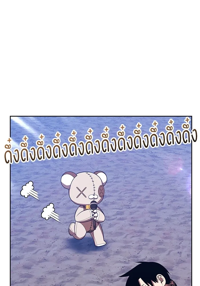 +99 ท่อนไม้พร้อมบวก ตอนที่ 37 คิงสไลม์ (1) รูปที่ 418