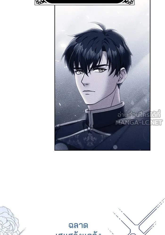 แผนหย่าสามีทรราช ตอนที่ 13 รูปที่ 24