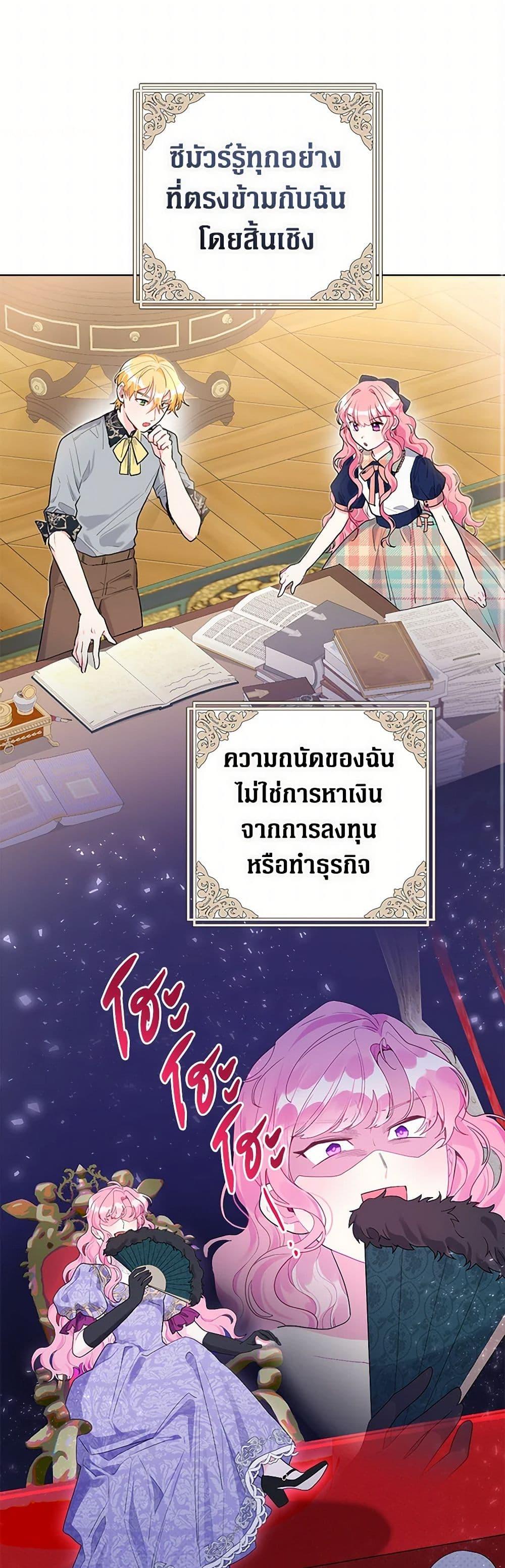 Manga-lc-com อ่านมังงะ อ่านการ์ตูน ออนไลน์ ฟรี The Archvillain’s Daughter-in-Law ตอนที่ 1 2 3 4 5 6 7 8 9 10 11 12 13 14 ฟรี ไม่มีโฆษณา Manga-lc - อ่าน มังงะ อ่าน การ์ตูน ออนไลน์ อ่านมังงะ ฟรี