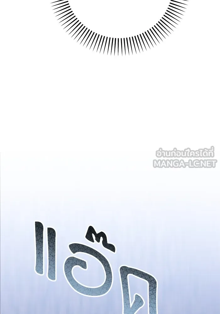 เกิดใหม่คราวนี้ ขอเป็นคนดีดูสักครั้ง ตอนที่ 89 รูปที่ 81