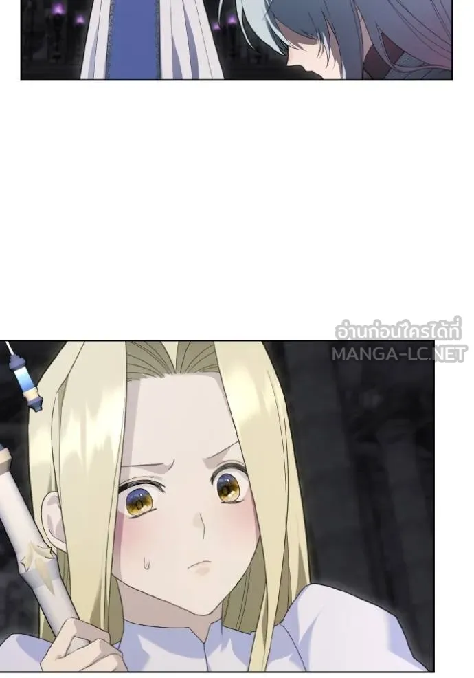 ราชินีจอมมาร ตอนที่ 18 รูปที่ 17