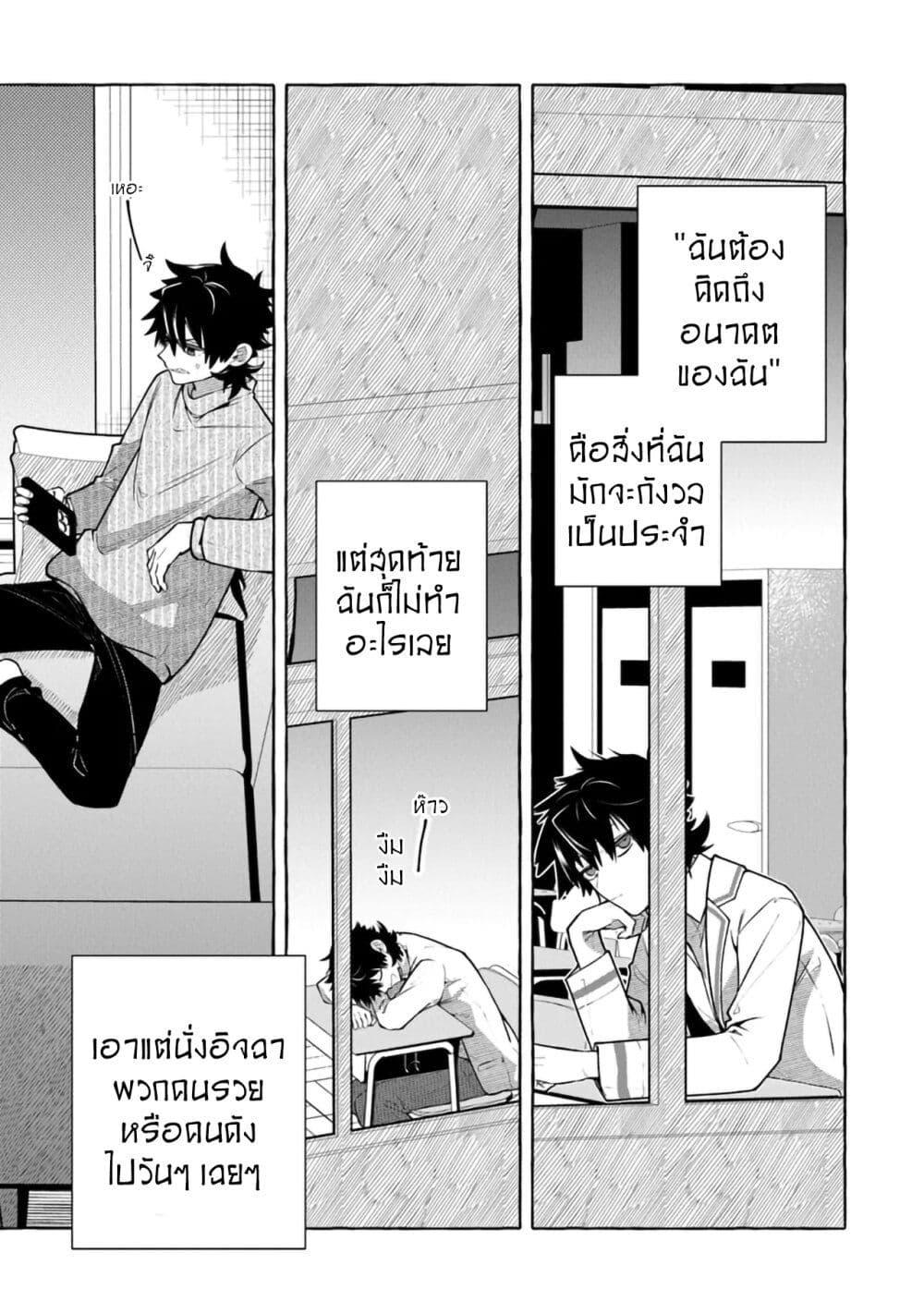 Manga-lc-com อ่านมังงะ อ่านการ์ตูน ออนไลน์ ฟรี Kinzoku Slime wo Taoshi Makutta Ore ga “Kurokou no Ou” to Yobareru Made ตอนที่ 1 2 3 4 5 6 7 8 9 10 11 12 13 14 ฟรี ไม่มีโฆษณา Manga-lc - อ่าน มังงะ อ่าน การ์ตูน ออนไลน์ อ่านมังงะ ฟรี