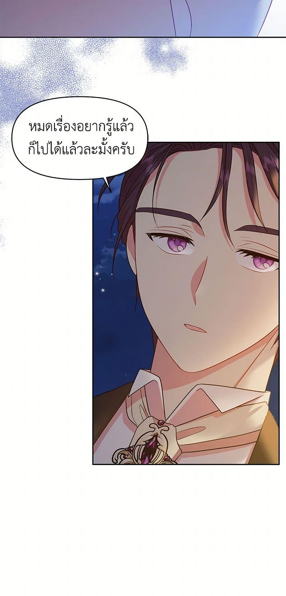 Manga-lc-com อ่านมังงะ อ่านการ์ตูน ออนไลน์ ฟรี My BFF is a Tyrant in Training ตอนที่ 1 2 3 4 5 6 7 8 9 10 11 12 13 14 ฟรี ไม่มีโฆษณา Manga-lc - อ่าน มังงะ อ่าน การ์ตูน ออนไลน์ อ่านมังงะ ฟรี