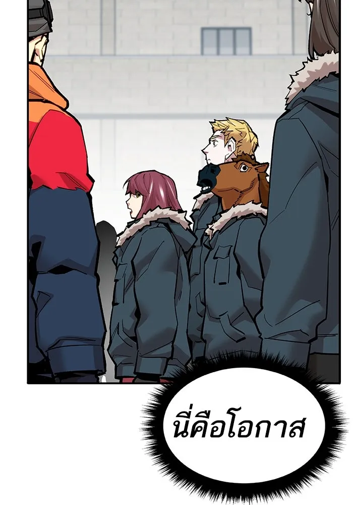 ยอดคนเลเวลทะลุ ตอนที่ 19 ฟรอซน่าเรด (5) รูปที่ 11