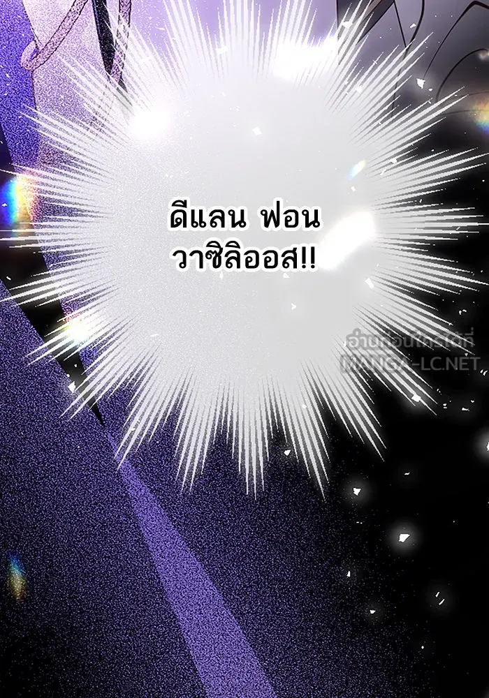 คุณหนูย้อนเวลามาเป็นอัศวิน ตอนที่ 2 รูปที่ 159