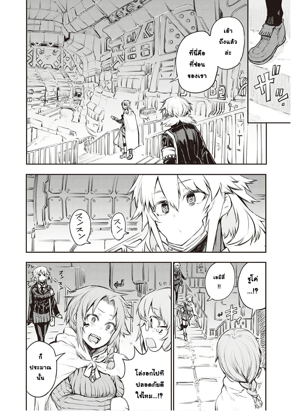 Manga-lc-com อ่านมังงะ อ่านการ์ตูน ออนไลน์ ฟรี Organ Divider ตอนที่ 1 2 3 4 5 6 7 8 9 10 11 12 13 14 ฟรี ไม่มีโฆษณา Manga-lc - อ่าน มังงะ อ่าน การ์ตูน ออนไลน์ อ่านมังงะ ฟรี