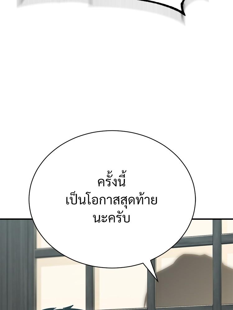 Doujin-Lc- อ่าน โดจิน มังฮวา เกาหลี ญี่ปุ่น จีน แปลไทย Devil Returns To School Days ตอนที่ 1 2 3 4 5 6 7 8 9 10 11 12 13 14 ฟรี ไม่มีโฆษณา อ่าน โดจิน Manhwa เกาหลี ญี่ปุ่น จีน เรามีครบ คัดมาให้เน้นๆ โดจิน 18+ รับประกันความฟินโดย  Doujin Lc