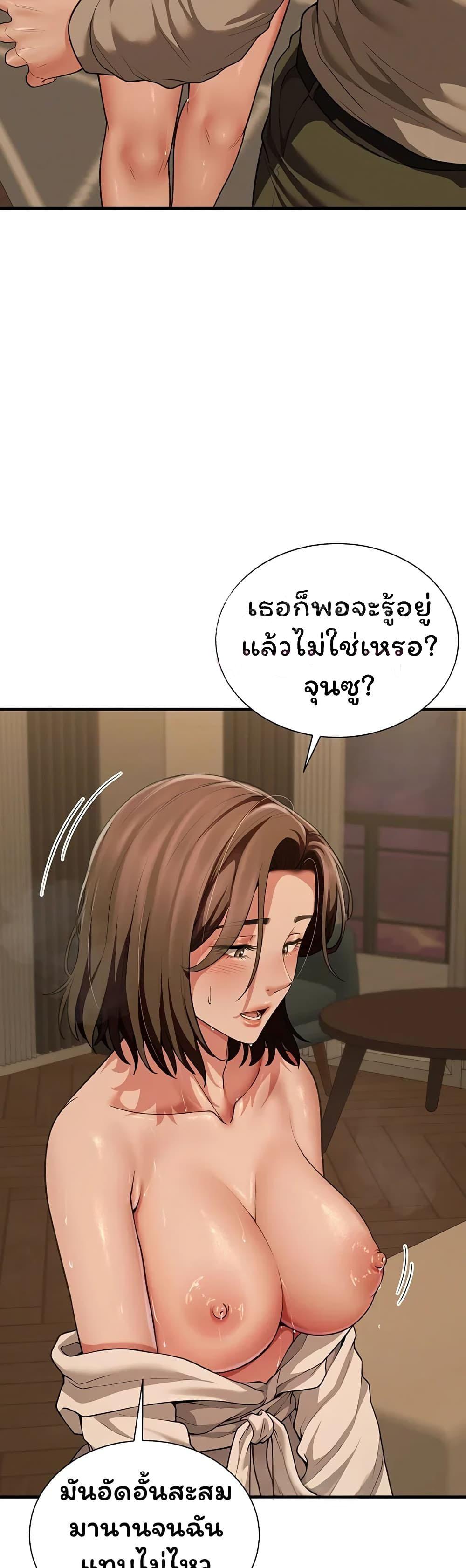 Doujin-Lc- อ่าน โดจิน มังฮวา เกาหลี ญี่ปุ่น จีน แปลไทย The Lovers Were ตอนที่ 1 2 3 4 5 6 7 8 9 10 11 12 13 14 ฟรี ไม่มีโฆษณา อ่าน โดจิน Manhwa เกาหลี ญี่ปุ่น จีน เรามีครบ คัดมาให้เน้นๆ โดจิน 18+ รับประกันความฟินโดย  Doujin Lc