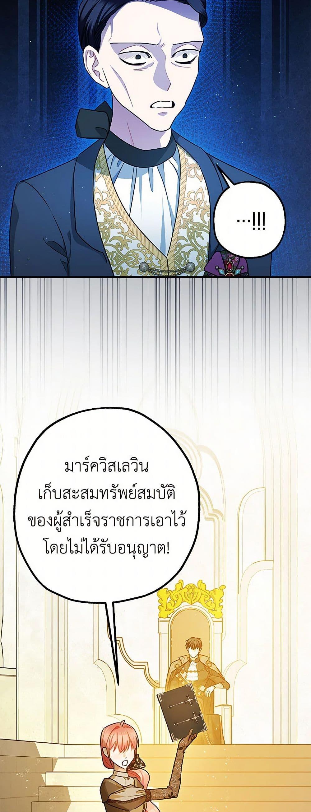 Manga-lc-com อ่านมังงะ อ่านการ์ตูน ออนไลน์ ฟรี The Tyrant’s Tranquilizer ตอนที่ 1 2 3 4 5 6 7 8 9 10 11 12 13 14 ฟรี ไม่มีโฆษณา Manga-lc - อ่าน มังงะ อ่าน การ์ตูน ออนไลน์ อ่านมังงะ ฟรี