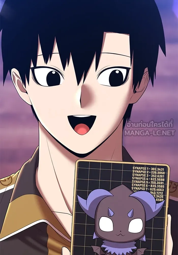 +99 ท่อนไม้พร้อมบวก ตอนที่ 21 ทีมแบตเทิลทัวร์นาเมนต์ (1) รูปที่ 186