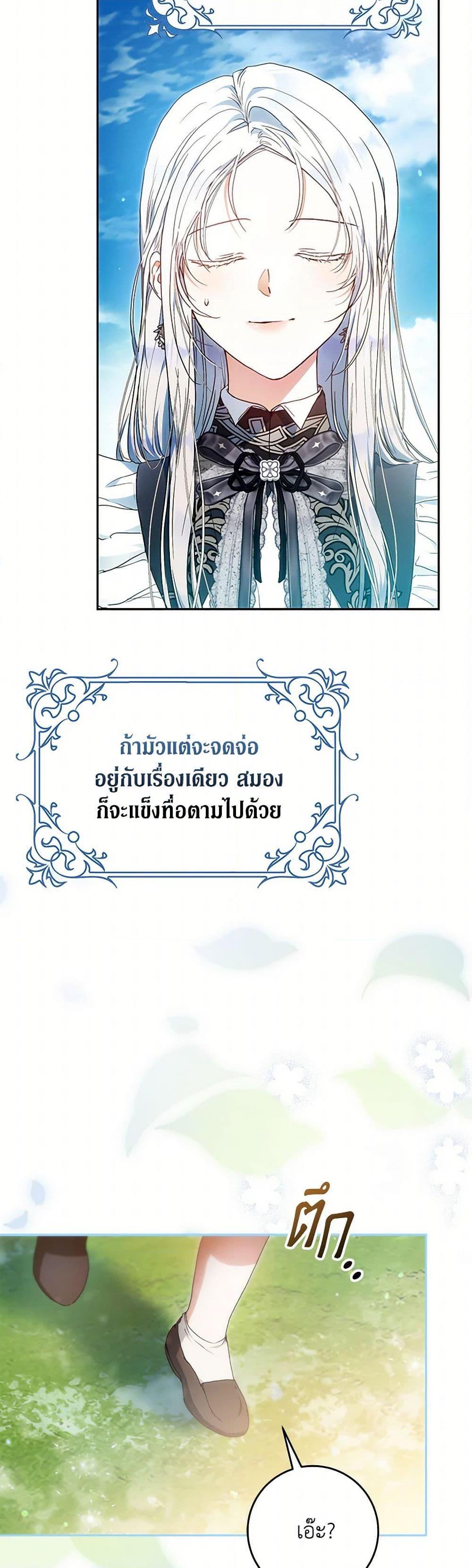 Manga-lc-com อ่านมังงะ อ่านการ์ตูน ออนไลน์ ฟรี I Became the Wife of the Male Lead ตอนที่ 1 2 3 4 5 6 7 8 9 10 11 12 13 14 ฟรี ไม่มีโฆษณา Manga-lc - อ่าน มังงะ อ่าน การ์ตูน ออนไลน์ อ่านมังงะ ฟรี